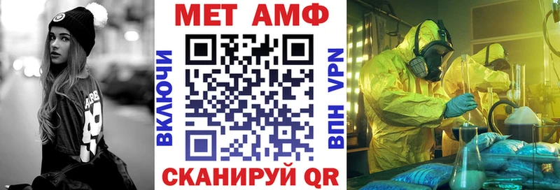 купить закладку Северобайкальск Amphetamine Розовый