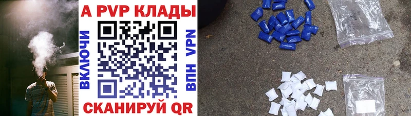 A PVP СК Северобайкальск