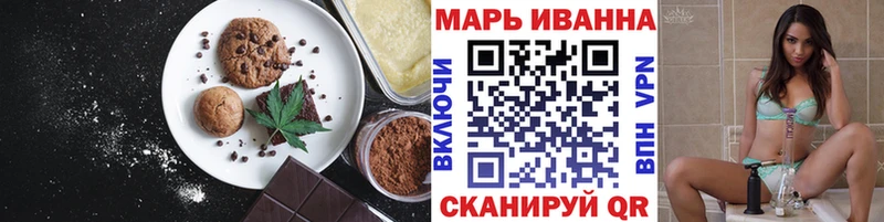 OMG как войти  наркотики  Северобайкальск  Canna-Cookies марихуана 