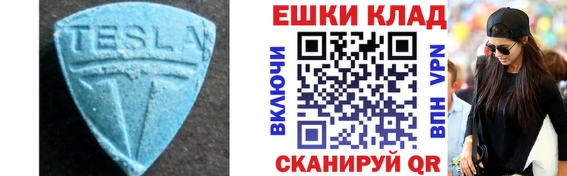 omg рабочий сайт Северобайкальск Экстази 99%