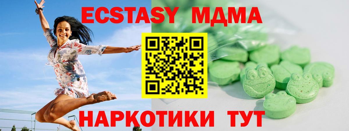 Северобайкальск  сайты даркнета телеграм  Вход с VPN  Экстази 99%  Экстази  даркнет сайт 