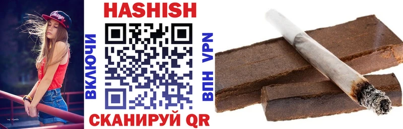 Гашиш hashish  kraken ONION  Северобайкальск 