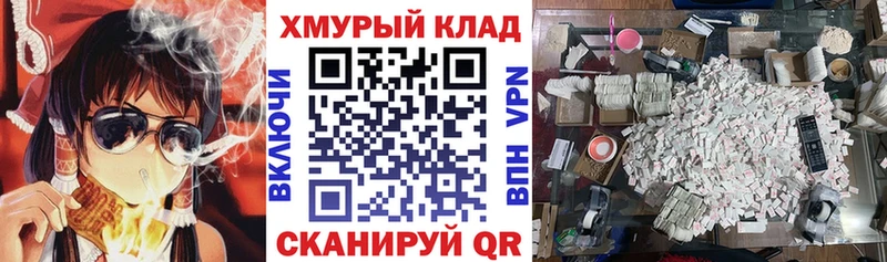 гидра ТОР  Северобайкальск  Героин белый 