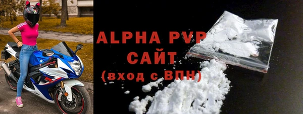apvp Нея