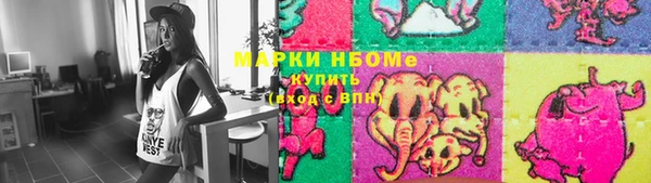 меф Нефтекумск