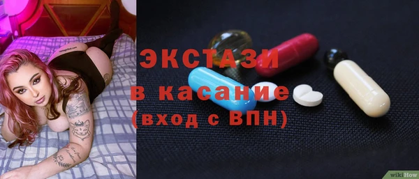меф Нефтекумск
