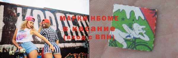 гашиш Навашино