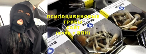 гашишное масло Нефтегорск