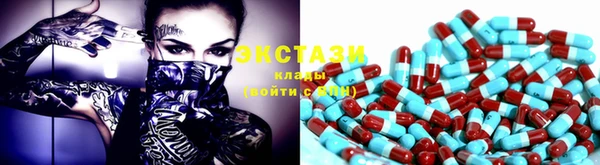меф Нефтекумск