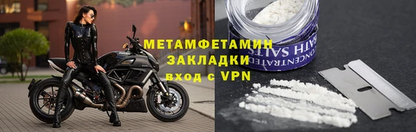 прущие крисы Надым