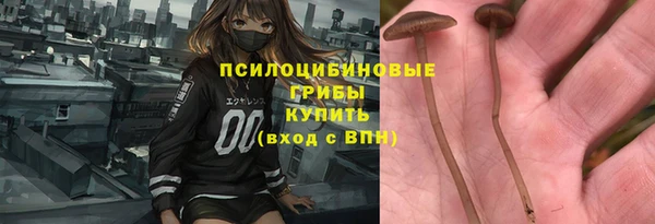 гашиш Навашино