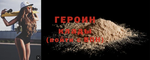 меф Нефтекумск