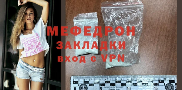 меф Нефтекумск