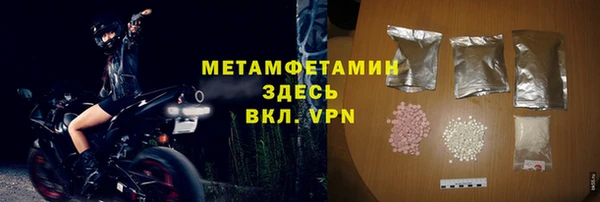гашишное масло Нефтегорск