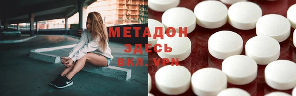 меф Нефтекумск