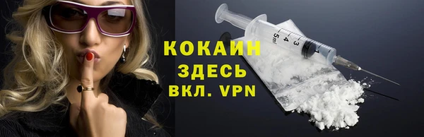 меф Нефтекумск