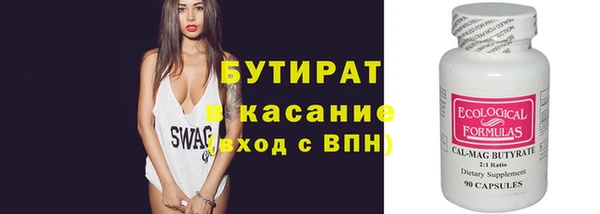прущие крисы Надым