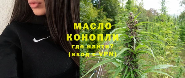 гашишное масло Нефтегорск