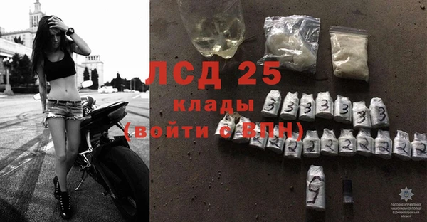 гашишное масло Нефтегорск