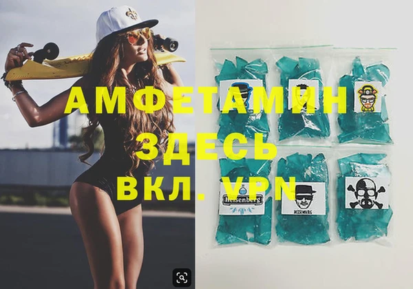 гашишное масло Нефтегорск
