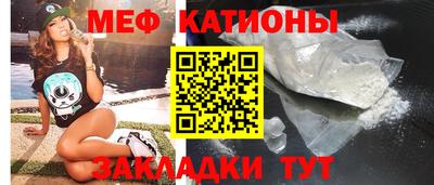 мефедрон мука Канаш