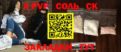 мефедрон мука Канаш