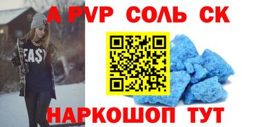 мефедрон мука Канаш