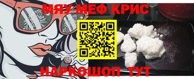 мефедрон мука Канаш
