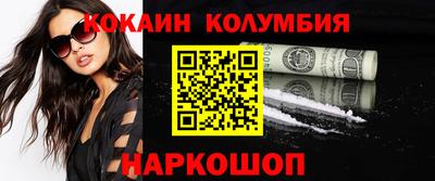 мефедрон мука Канаш