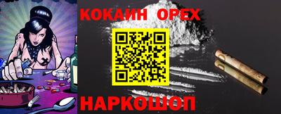 мефедрон мука Канаш