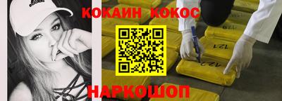 мефедрон мука Канаш