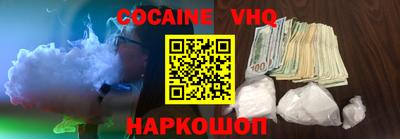 кристаллы Камышлов