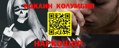 мефедрон мука Канаш