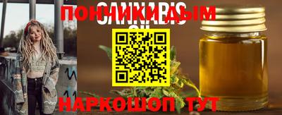мефедрон мука Канаш