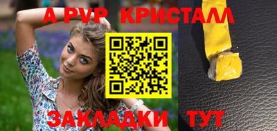 mdpv Кандалакша