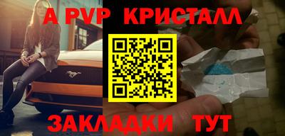 кристаллы Камышлов