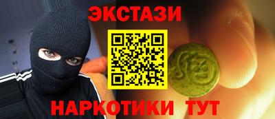 кристаллы Камышлов