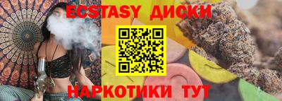кристаллы Камышлов