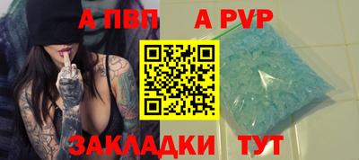 мефедрон мука Канаш