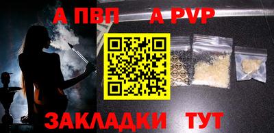 mdpv Кандалакша