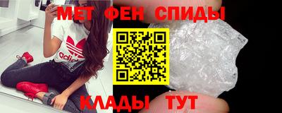 мефедрон мука Канаш