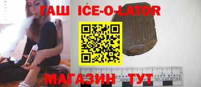 кристаллы Камышлов
