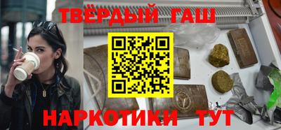кристаллы Камышлов