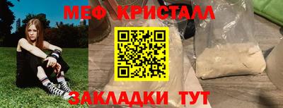 кристаллы Камышлов