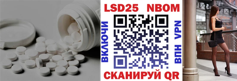 LSD-25 экстази ecstasy  Северобайкальск 