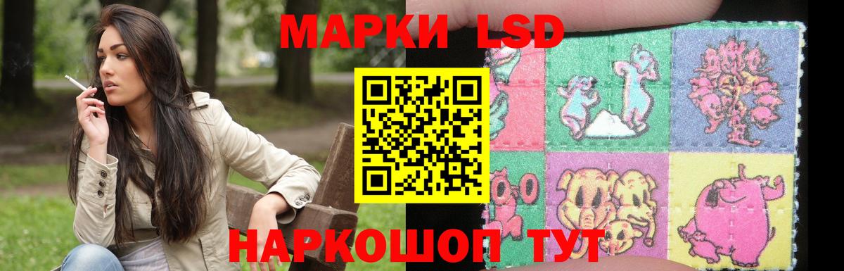 Лсд 25 экстази кислота  LSD-25 экстази кислота  Северобайкальск  Вход с VPN 