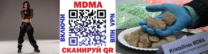 MDMA VHQ  Северобайкальск 