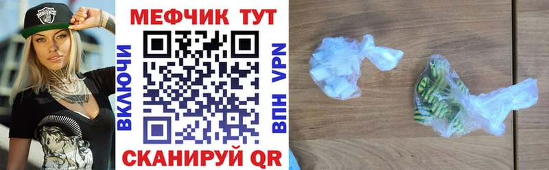 Меф мука Северобайкальск
