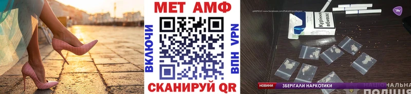 как найти закладки  Северобайкальск  Первитин кристалл 