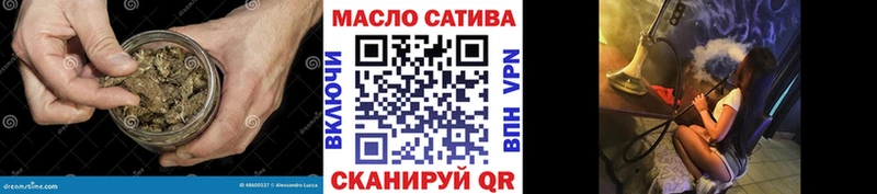 ТГК жижа  Северобайкальск 